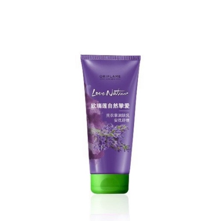 欧瑞莲自然挚爱薰衣草润肤乳200ml，79元