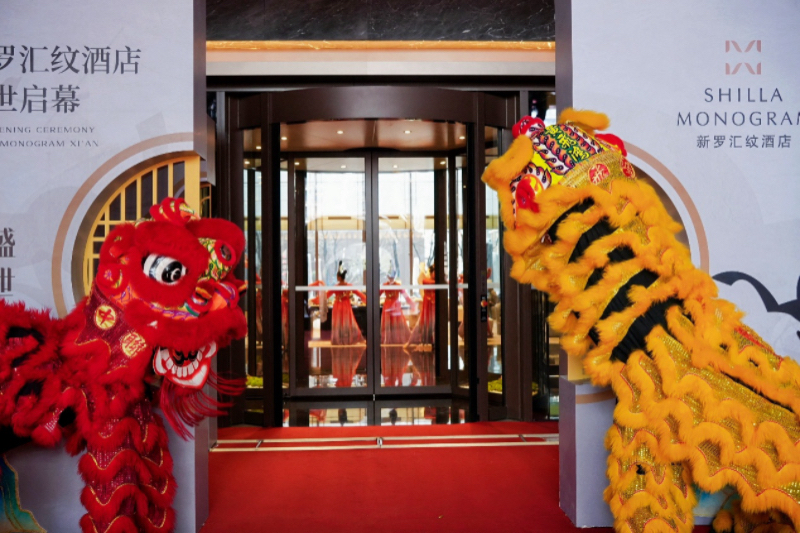 西安新罗汇纹酒店耀世启幕
