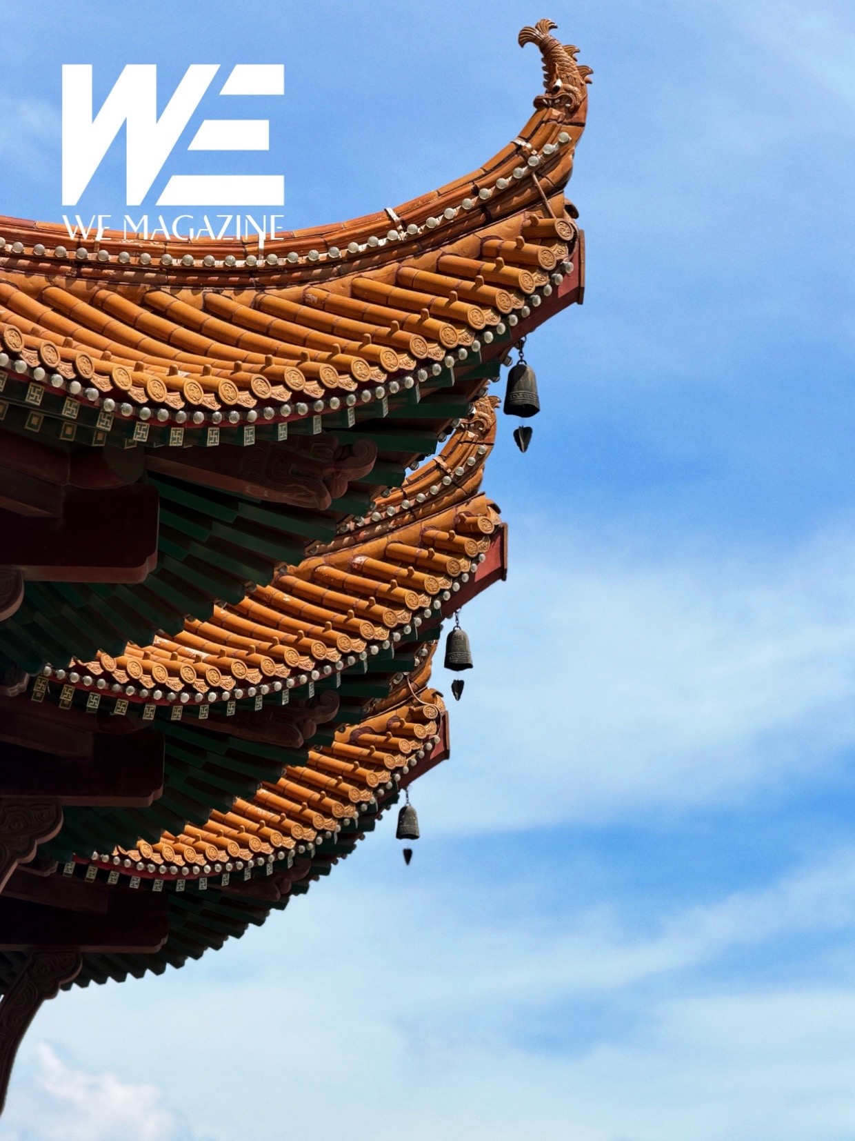 2026年7月刊